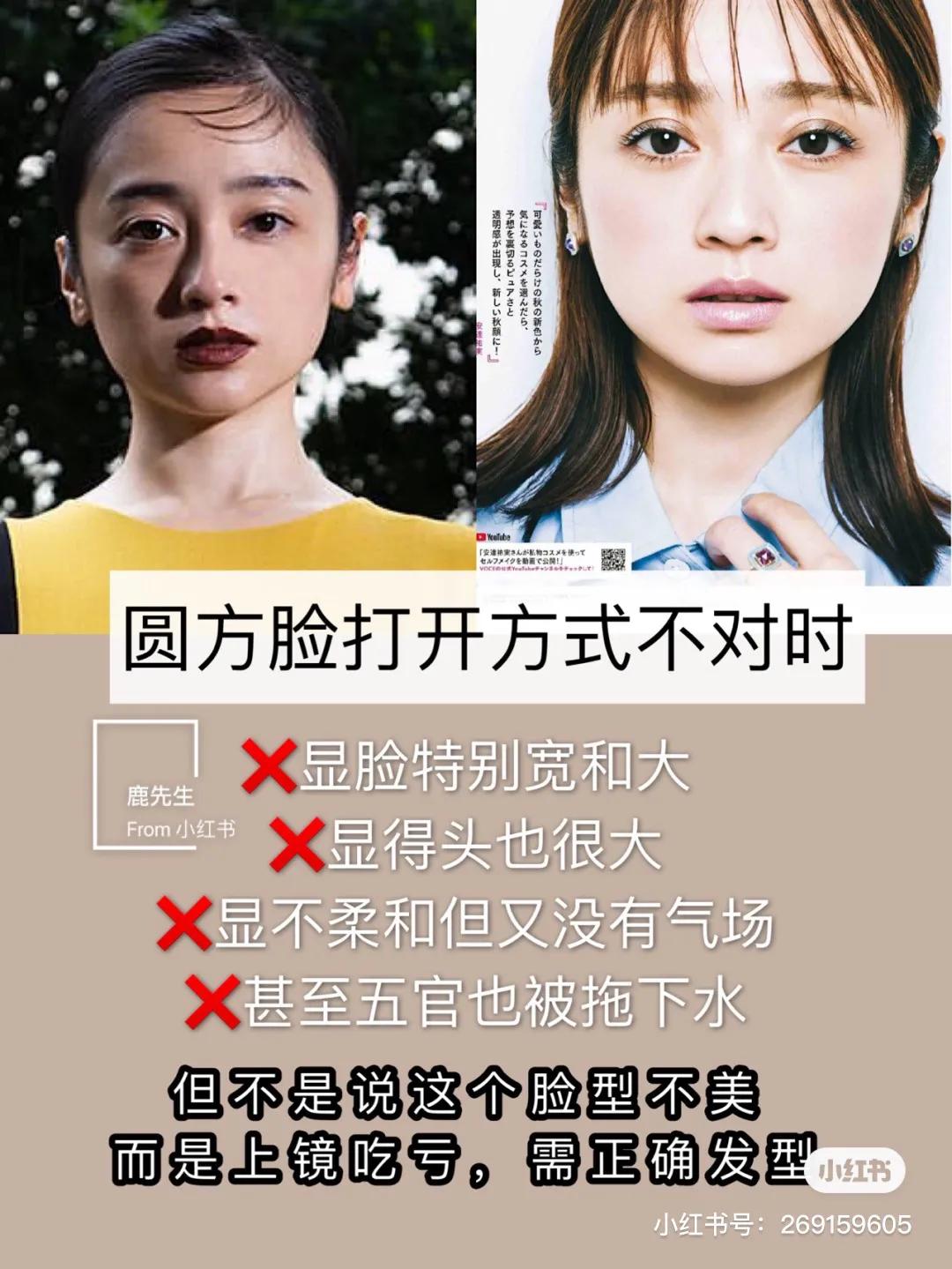 适合圆脸方脸的短发减龄发型图片,适合方脸圆脸的短发烫发发型