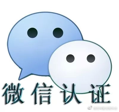 当心微信诈骗视频,提防微信新型骗局