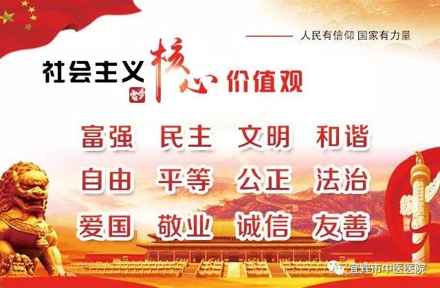 宜宾市二医院皮肤科张晓玲,宜宾市中医医院皮肤科怎么样