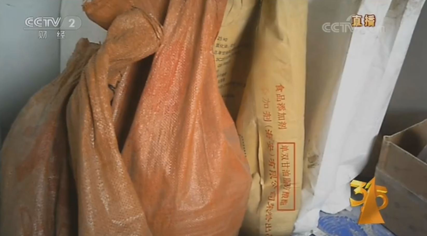 3.15已曝光！虾扯蛋？你是在拿孩子的食品安全开玩笑！瞎扯淡！