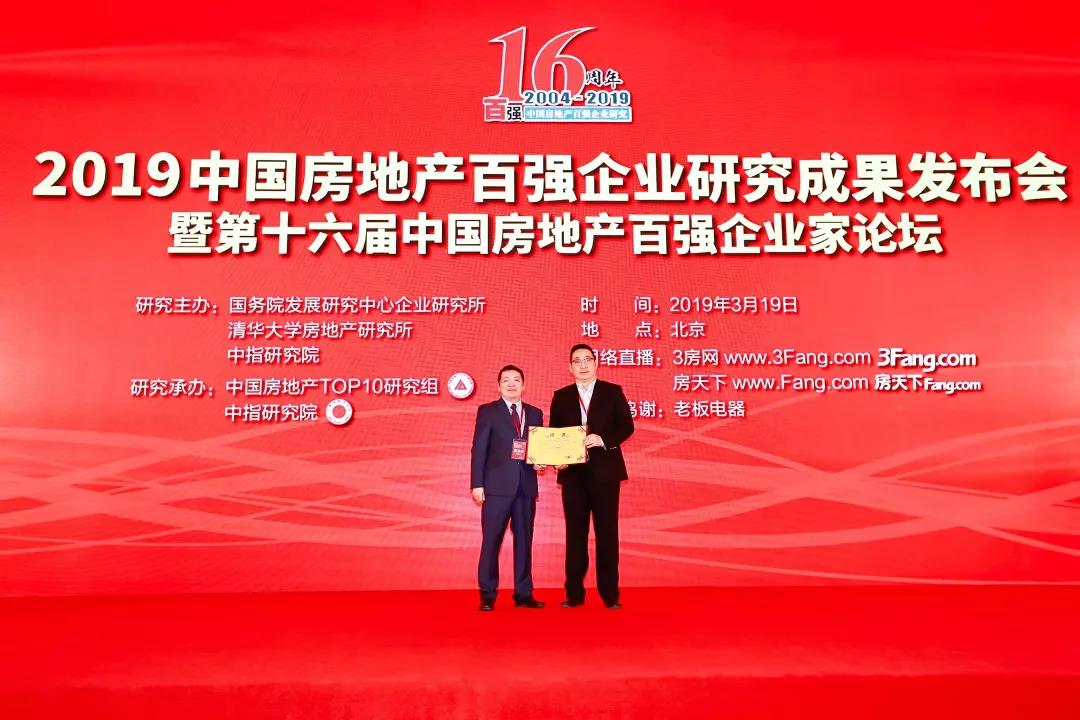 高成文旅强国基地,高成文旅集团董事长