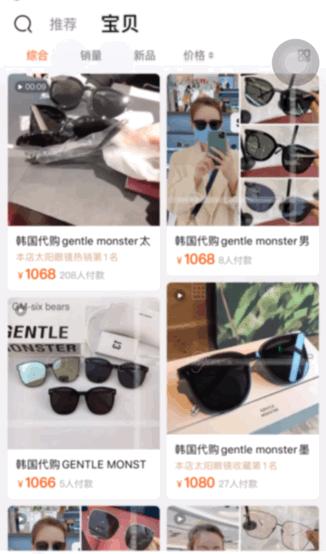 怎样分辨个人代购真假,怎么分别代购的真假