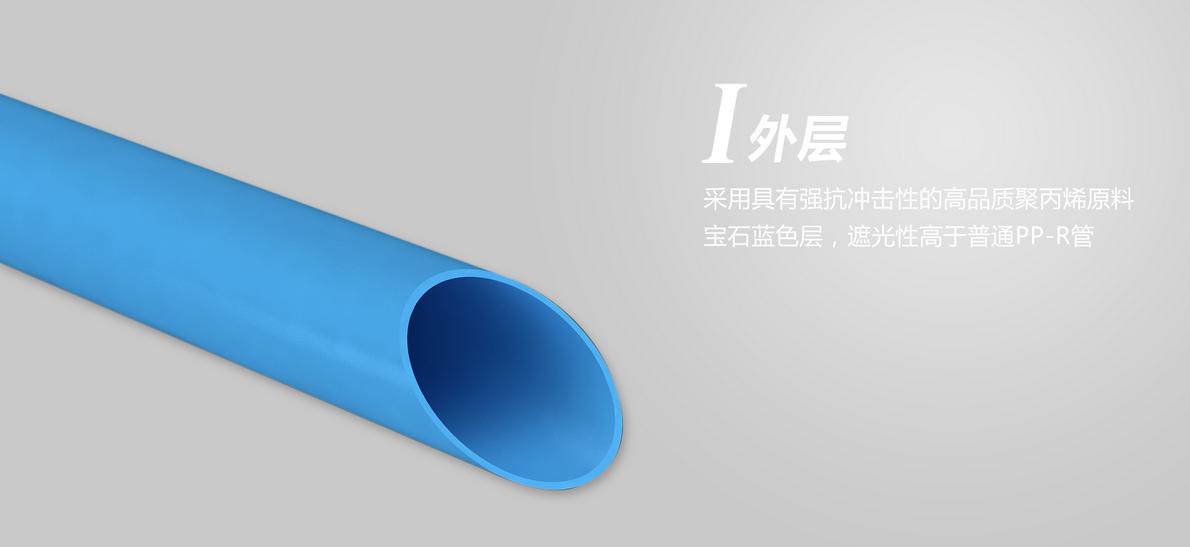 装修时水管用哪个管材比较好,装修水管管件怎么选品牌