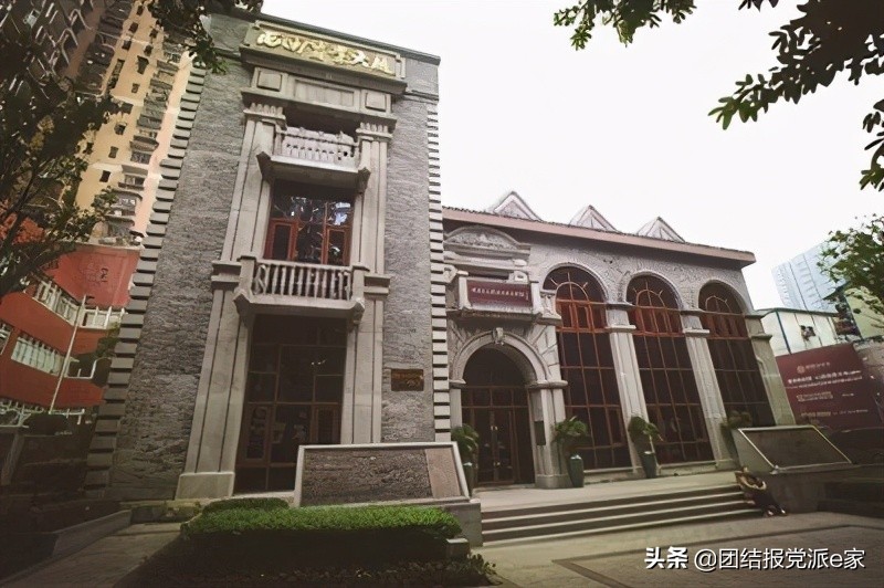 揭秘|民建从这里走来：黄炎培日记里的星五聚餐会