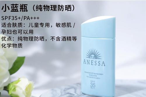 安耐晒和小蓝瓶防晒哪个好用,安耐晒应该怎么选