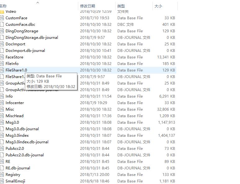 oppo怎么找回qq删除的聊天记录,删除的qq日志怎么找回