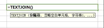 【252期】涨见识了，WPS表格真有那么糟糕?