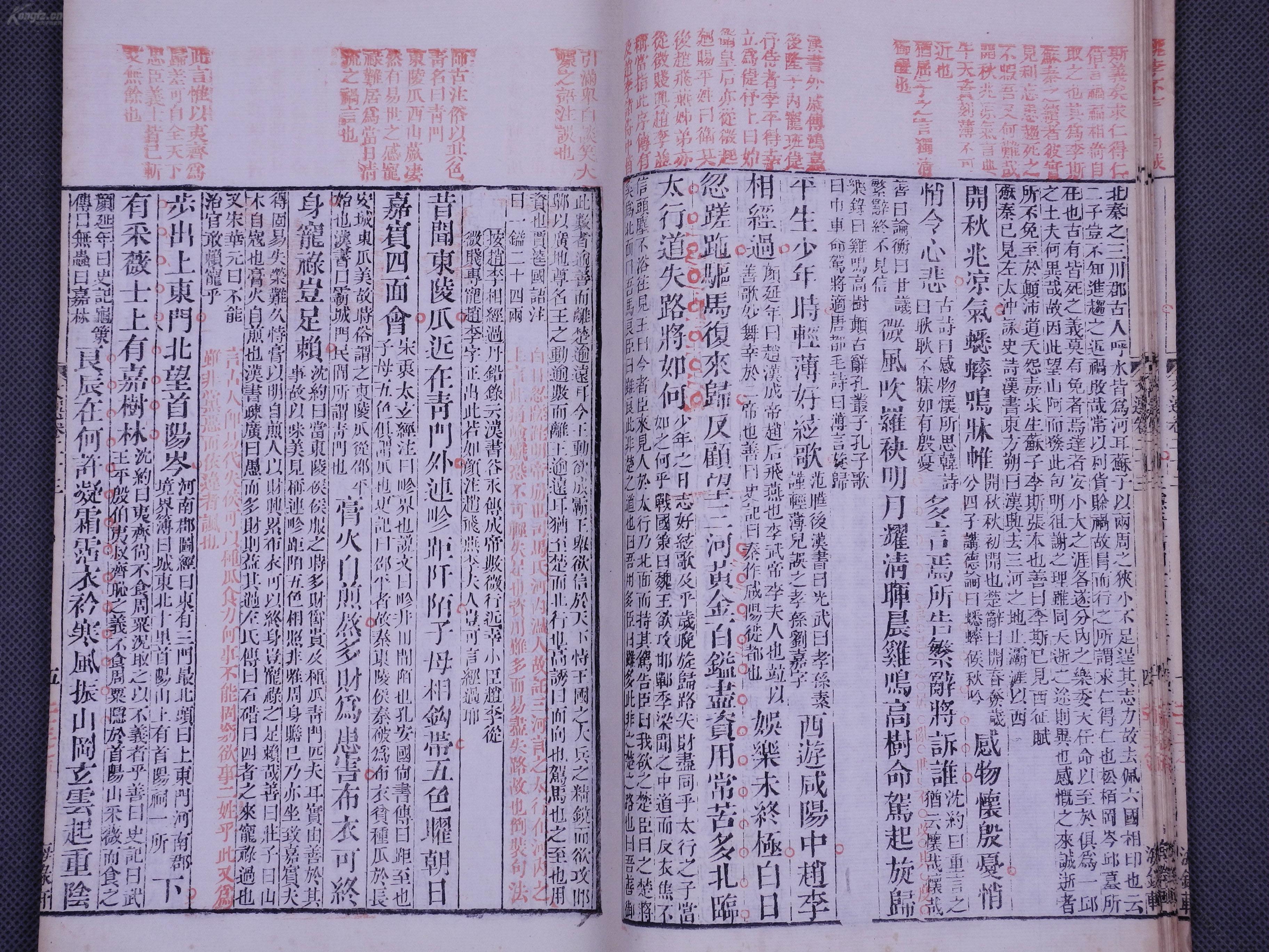 标点符号是谁发明的,正确的标点符号大全