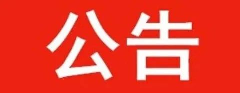 唐河县新交警大队,唐河县公安交通管理部门