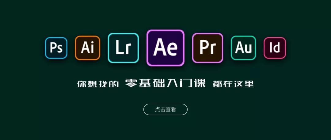 想要学专业软件？推荐几个不错的学习网站，免费学习专业软件教程