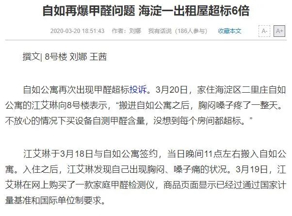 疫情下涨房租,疫情下房租上涨