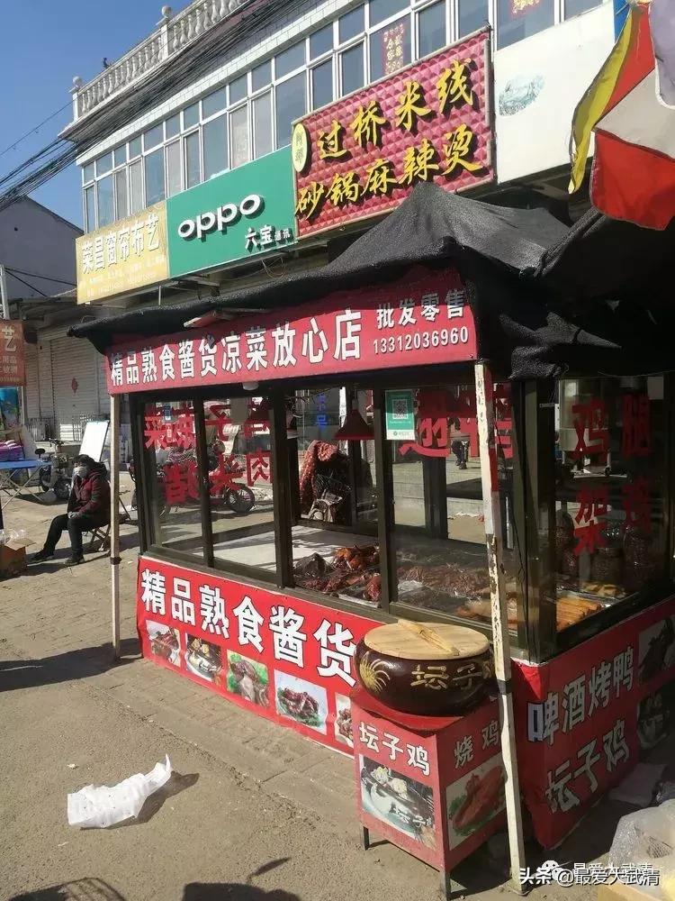 武清六道口的都来看看!写的太好啦!