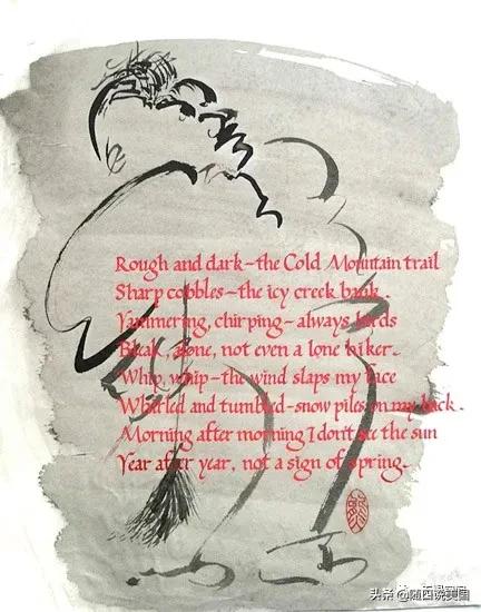 人问寒山道寒山路不通全文,人问寒山道寒山路不通啥意思