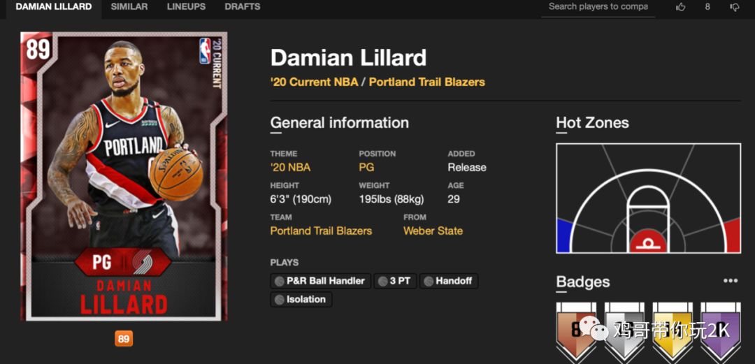 2k20mt克莱德进化,2k20mt推荐