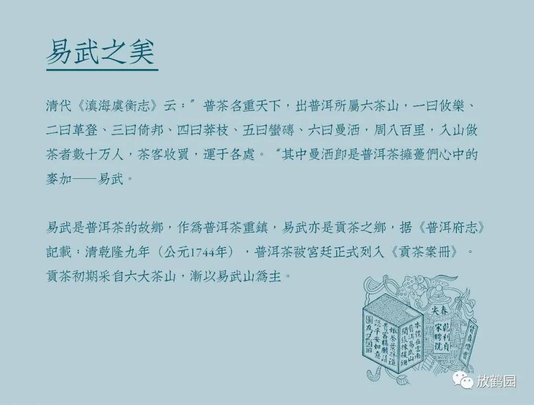 乾利贞宋聘号状元茶,乾利贞宋聘号普洱茶价目表