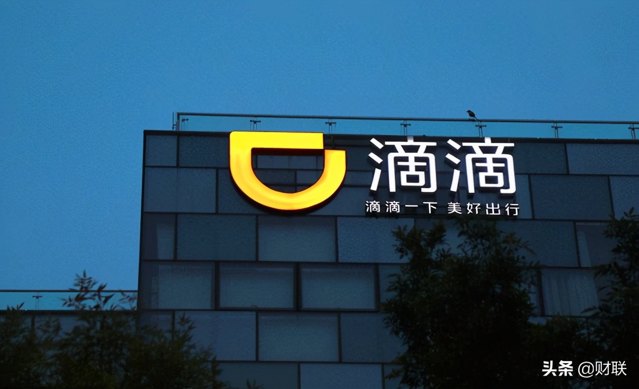 滴滴公司程维创业史,滴滴创始人程维身价全国排名