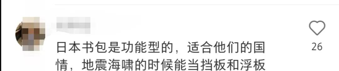 日本书包为什么卖这么贵？我们是否选择购买？