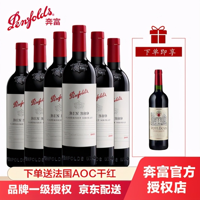 入门红酒推荐性价比高好喝,入门级红酒推荐