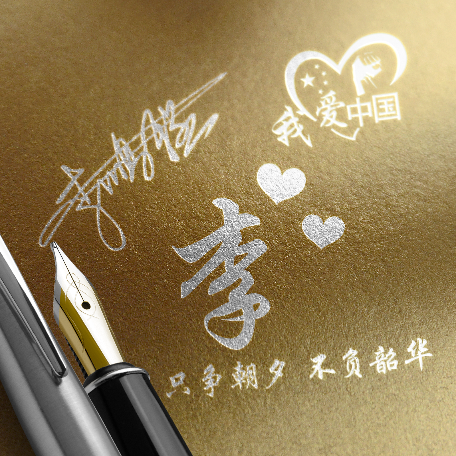 姓氏头像第386期，2023新款专属荧光个性签名头像，请查收