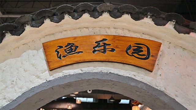 大渔铁板烧里的芝士扇贝,日式铁板烧芝士焗大虾