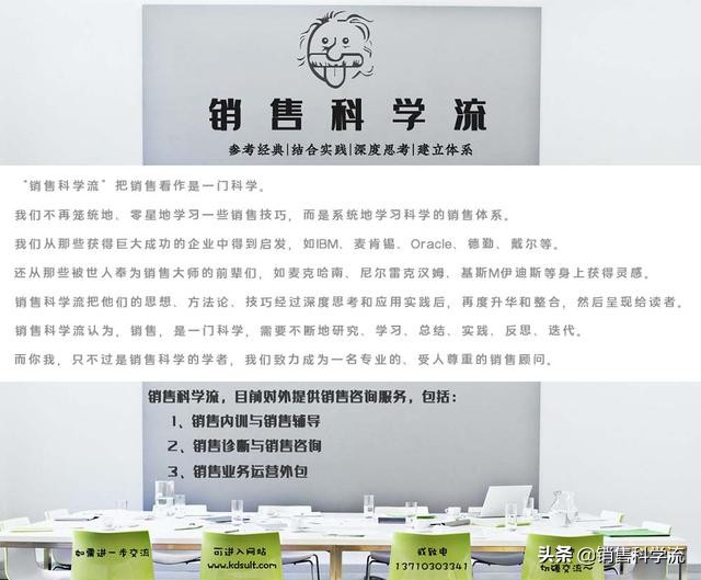 不靠谱的商机,不正经的商机