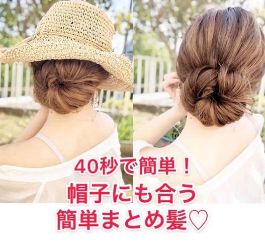 50个简单发型编发夏天,阳光沙滩编发教程