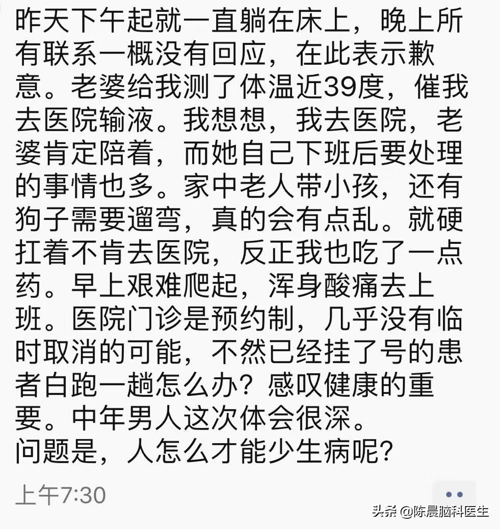 医院专家怎么在线问诊,医院就诊详细攻略