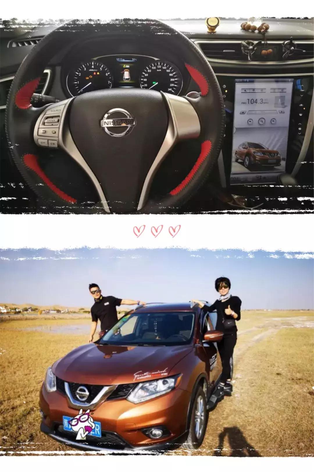 奇骏车主的问题,奇骏车主真实反馈