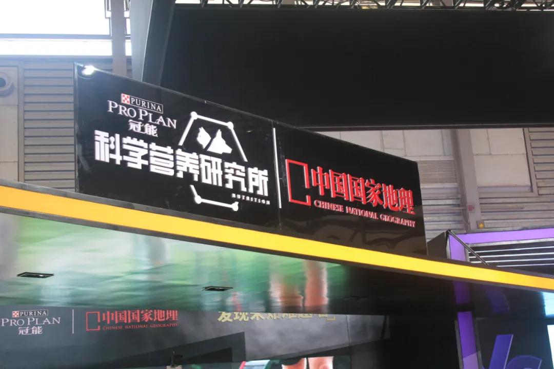 2023届亚宠展,今年亚宠展还有礼品吗