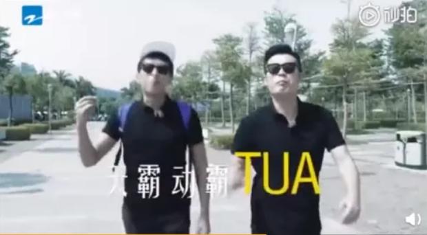 天霸动霸tua是综艺最火组合吗,天霸动霸tua是跑男哪一期