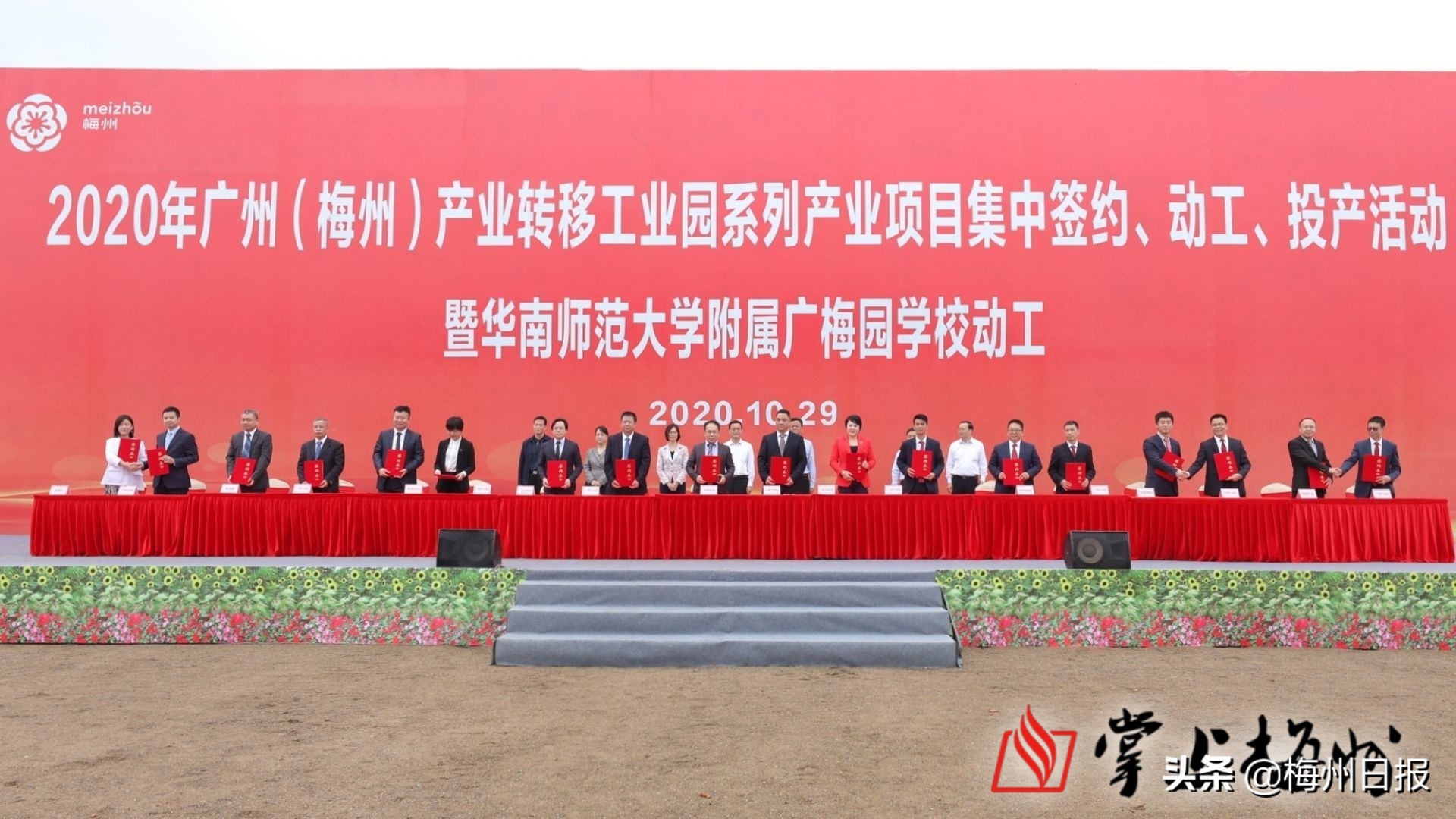 广梅园项目,梅州广梅园最新规划