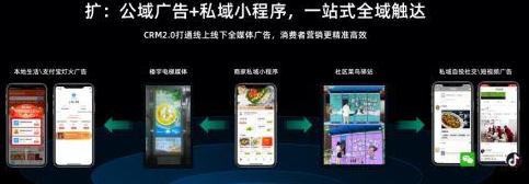 有赞和微盟的商业模式,最强干货