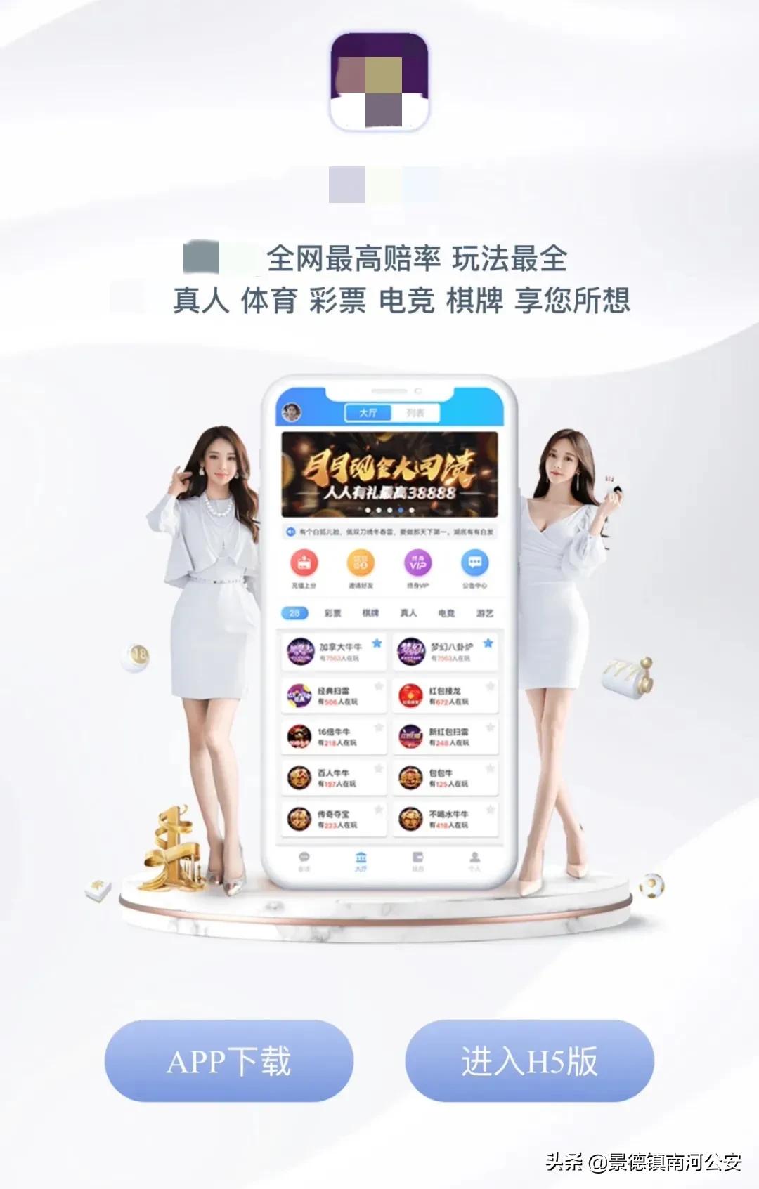 揭秘推广赚佣金,推广软件赚钱会触犯法律吗