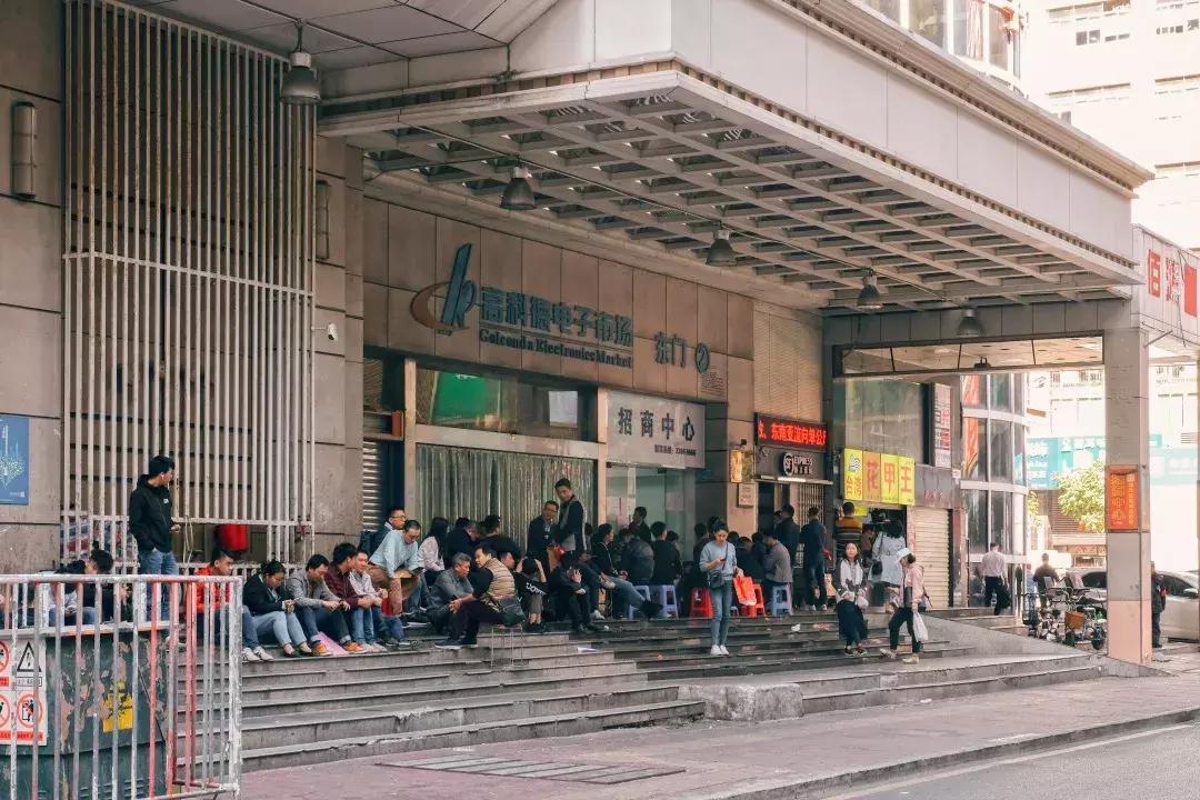 其他地方的华强北,附近的华强北