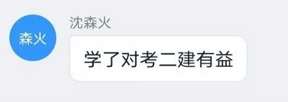 学天教育教育行业领导品牌