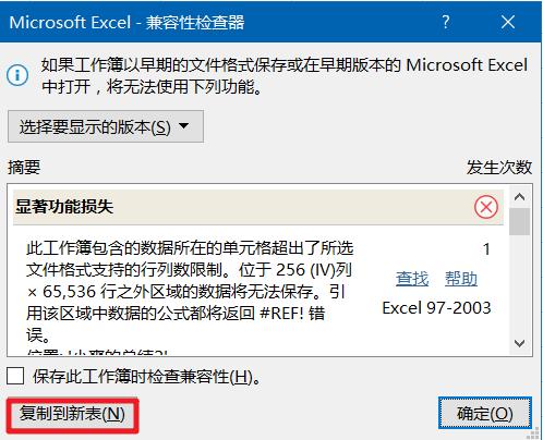 如何在excel中创建目录,如何创建excel表目录