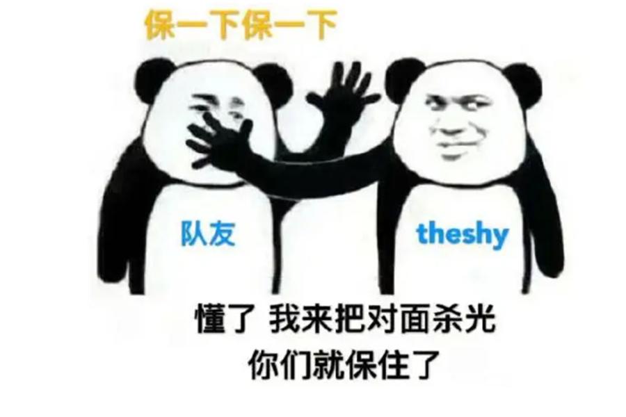 电竞圈遭饭圈*破爆**？前LPL选手被改编成玛丽苏女主，腾讯下场护短