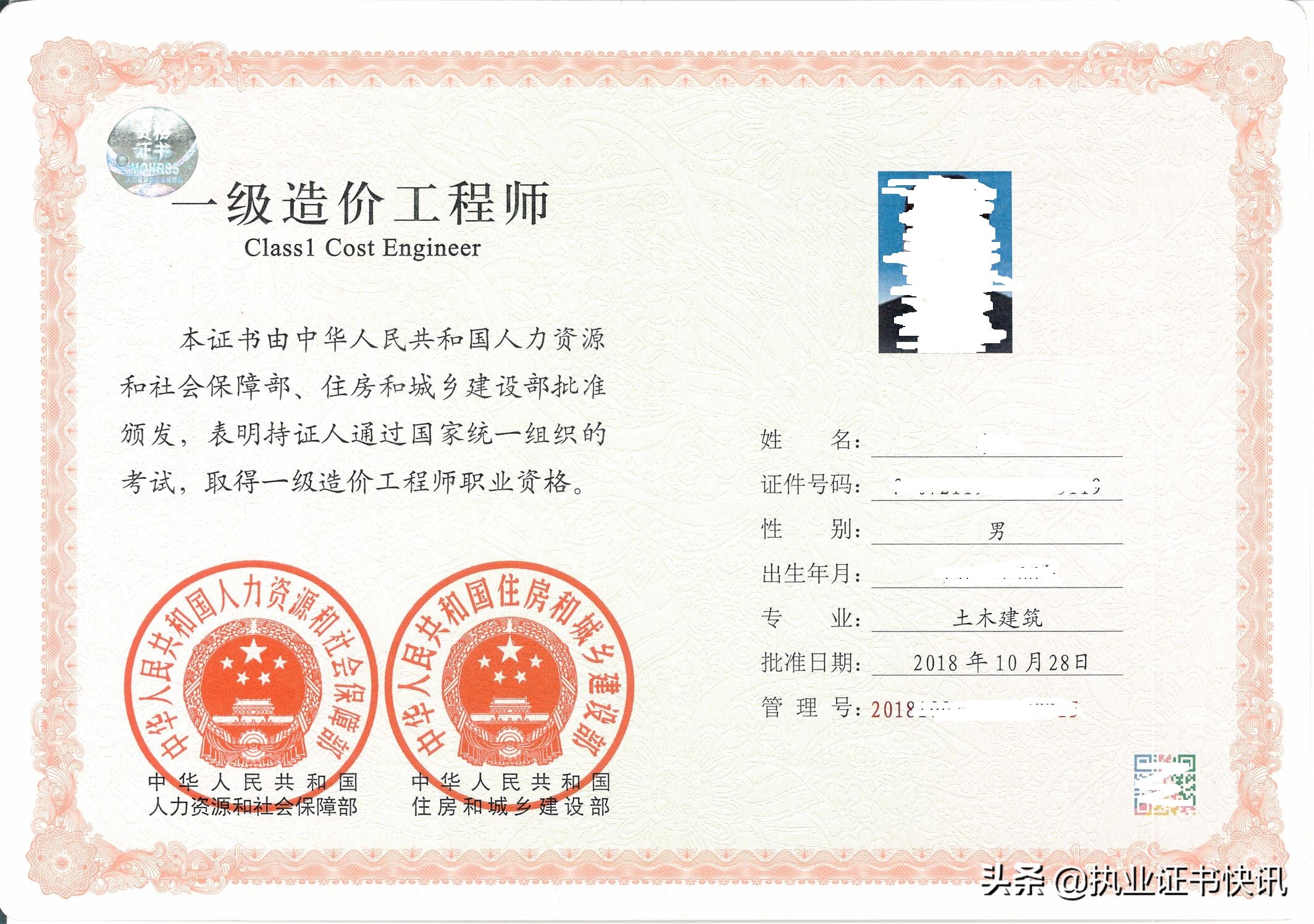 一级造价师和注册会计师难度对比,一级造价师计价难度2021