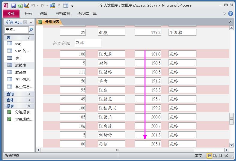 制作学生信息表模板教程,如何制作学生信息登记表格