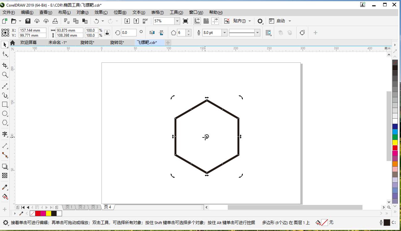 cdr螺纹怎么变密集,cdr螺纹工具怎么使用