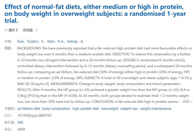 锻炼吃什么才能变胖,怎么吃得少锻炼多越来越胖