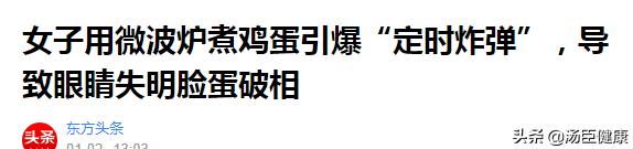 哪些东西放到微波炉里会有危险,这几样东西千万别放进冰箱