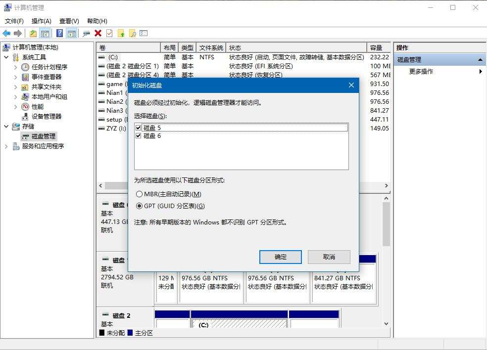 orico硬盘柜新硬盘读取不出来,orico磁盘柜