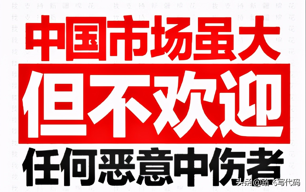 耐克最新广告惹众怒,各明星解约耐克要支付违约金吗