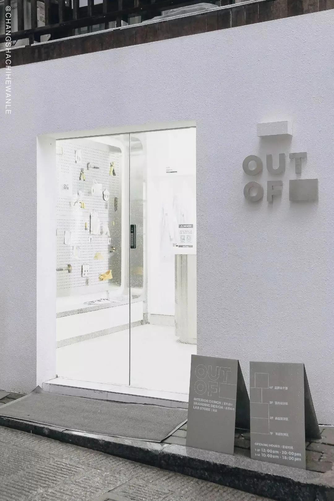 长沙必打卡的宝藏小店,长沙必逛的宝藏小店