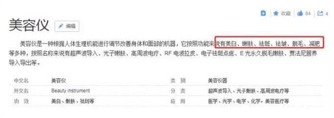 长期吃胶原蛋白保健有什么副作用,女人长期服用胶原蛋白会有皱纹吗