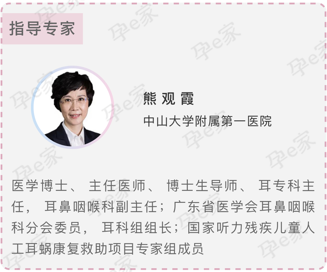 新生儿听力损失高危因素,新生儿轻度听力损失能自愈吗