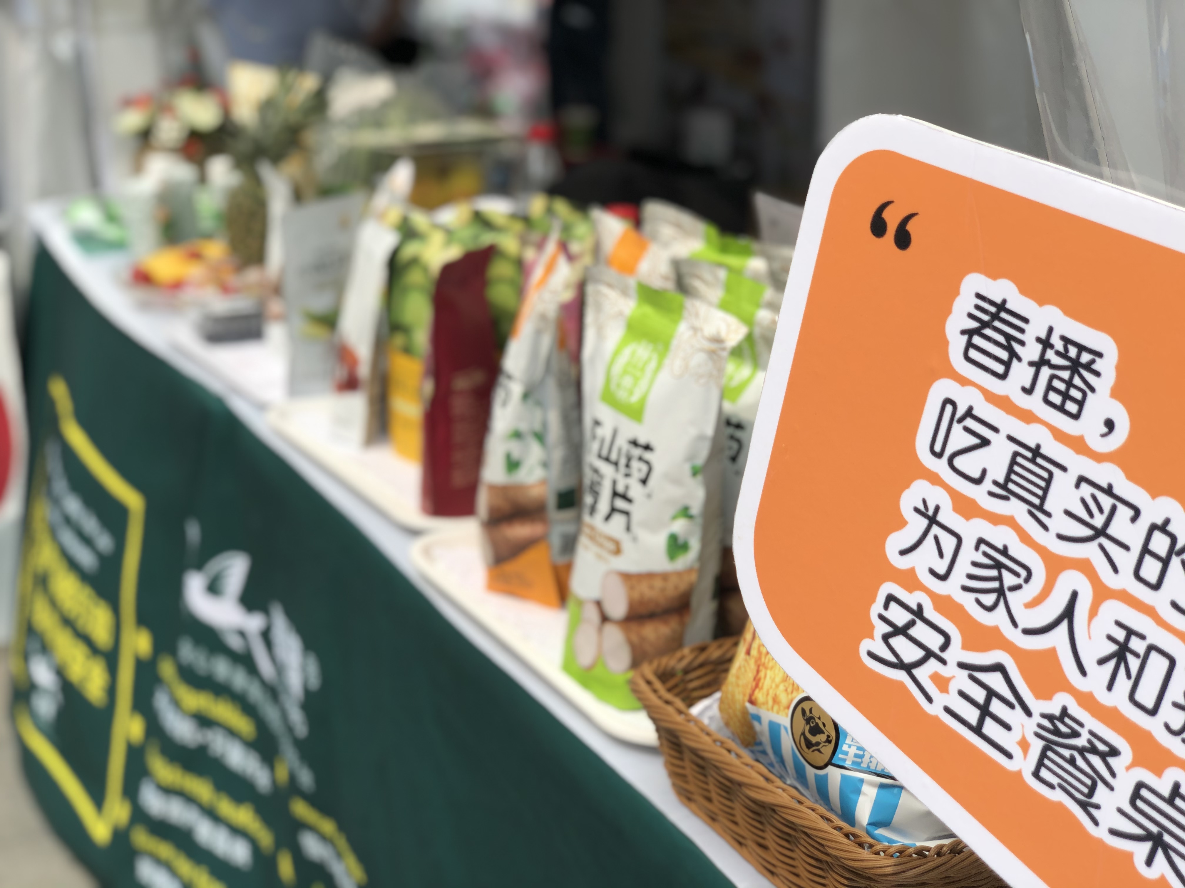 告别宅家“瘫痪”生活，玩转LOVEMORE市集