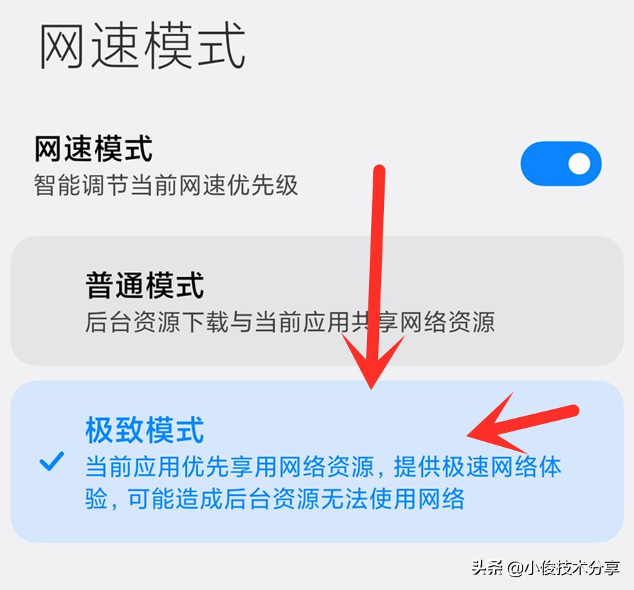 小米手机的miui系统如此好用,小米手机miui系统隐藏功能大全