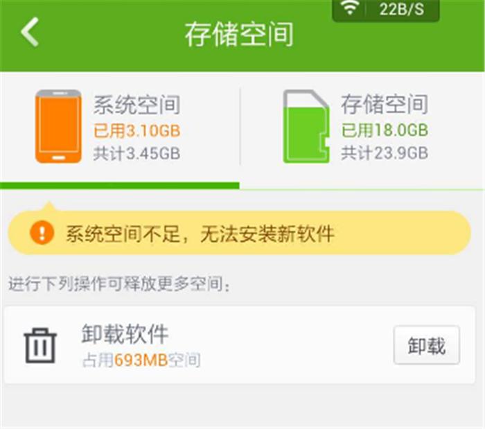 手机提示空间不足怎么关闭提示,怎样解决手机内存严重不足